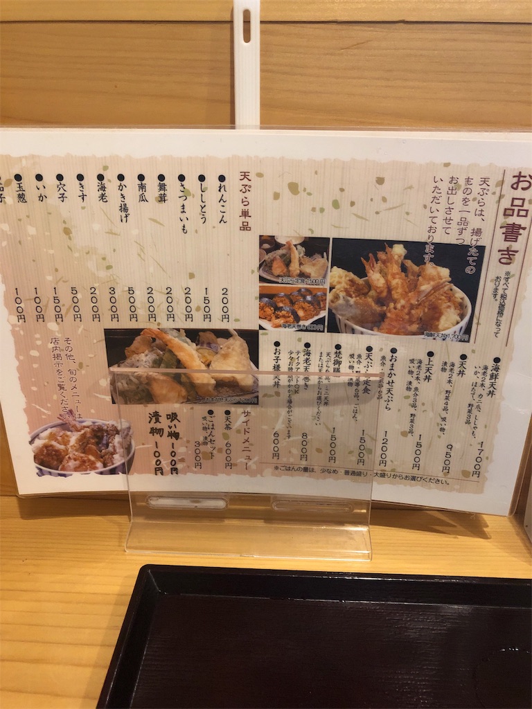 f:id:denkasou:20190730132002j:image