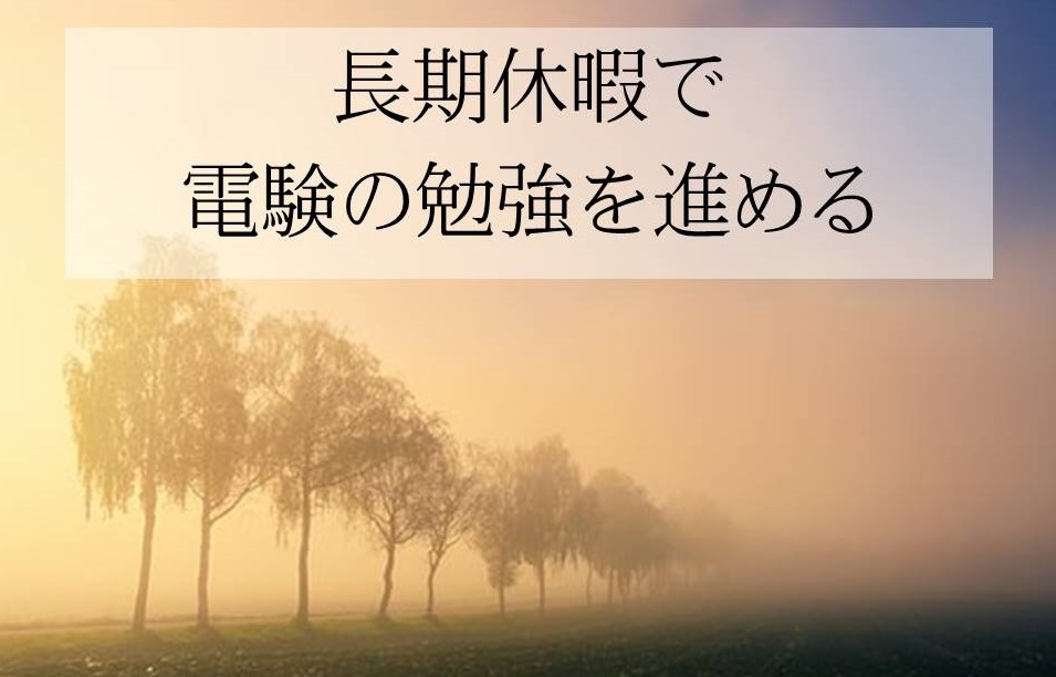 f:id:denken_1:20190427000611j:plain f:id:denken_1:20190427000611j:plain