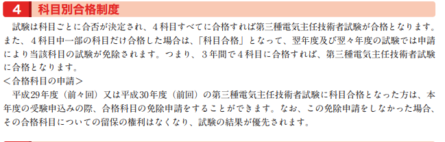 f:id:denken_1:20190520063134p:plain f:id:denken_1:20190520063134p:plain