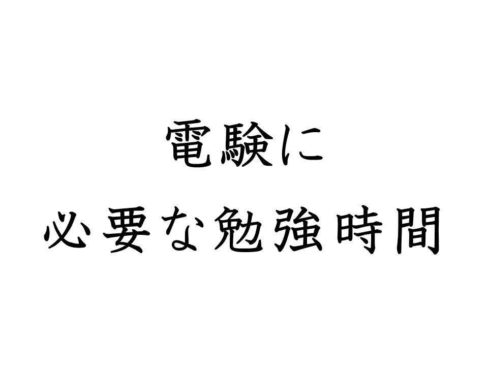 f:id:denken_1:20190521062825j:plain f:id:denken_1:20190521062825j:plain