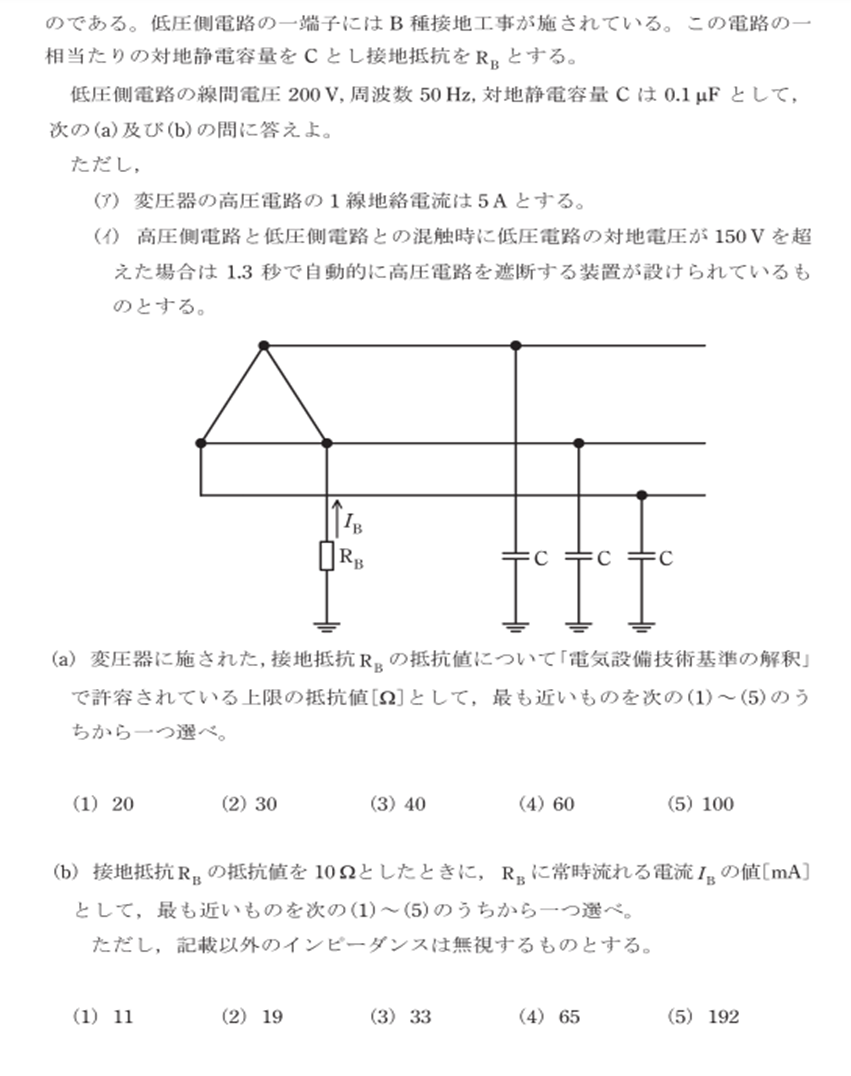 f:id:denken_1:20190911072852p:plain f:id:denken_1:20190911072852p:plain