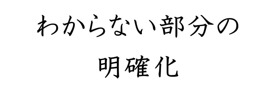 f:id:denken_1:20190928162454j:plain