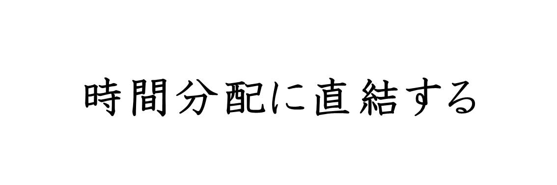 f:id:denken_1:20190928164659j:plain