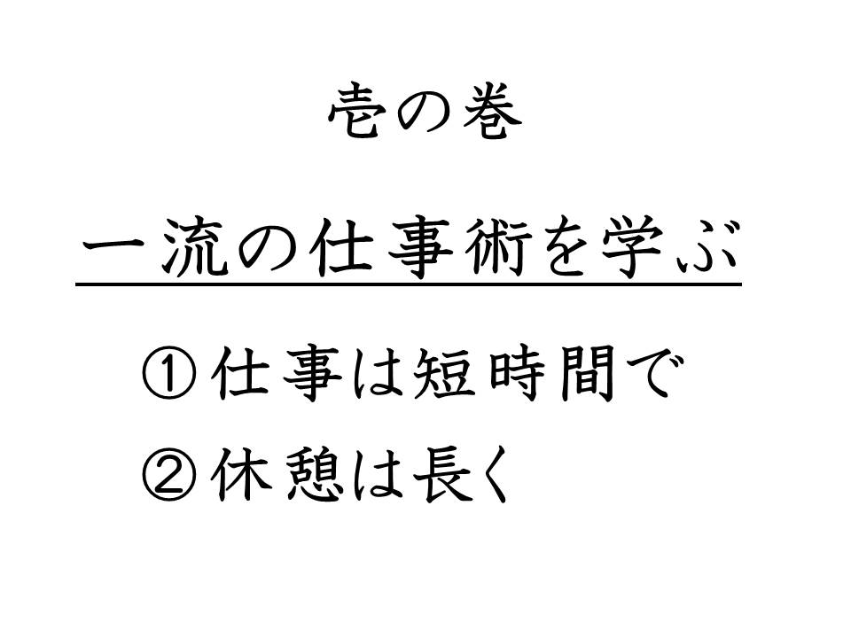 f:id:denken_1:20191007154911j:plain f:id:denken_1:20191007154911j:plain