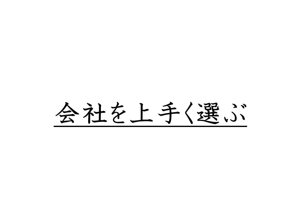 f:id:denken_1:20191030000904j:plain