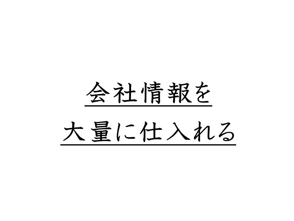 f:id:denken_1:20191030002325j:plain