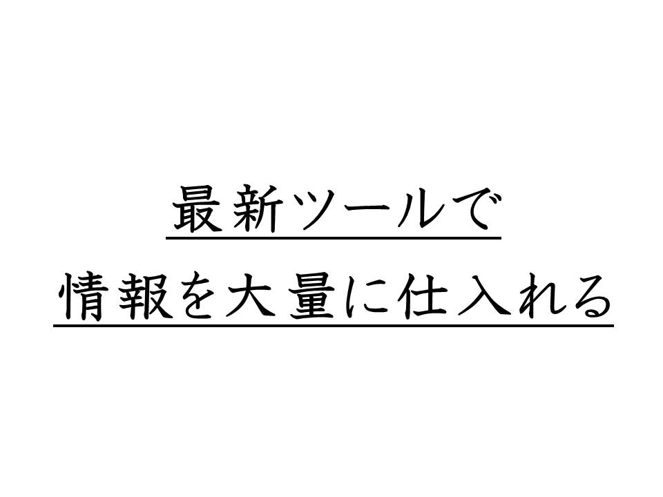 f:id:denken_1:20191030003445j:plain