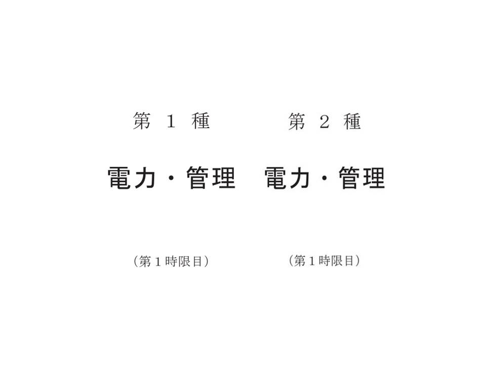 f:id:denken_1:20191102220036j:plain