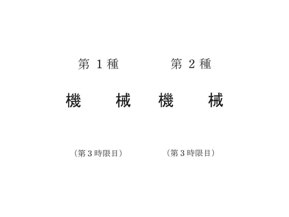 f:id:denken_1:20191102220054j:plain