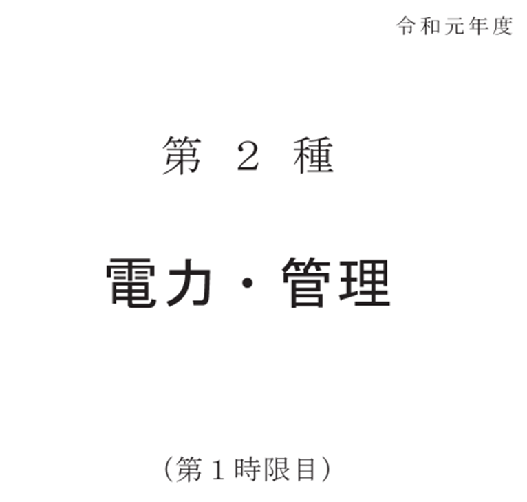f:id:denken_1:20191119062546p:plain