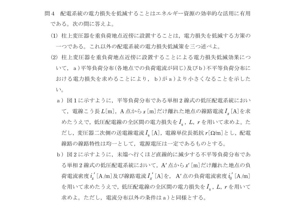 f:id:denken_1:20191119064127j:plain