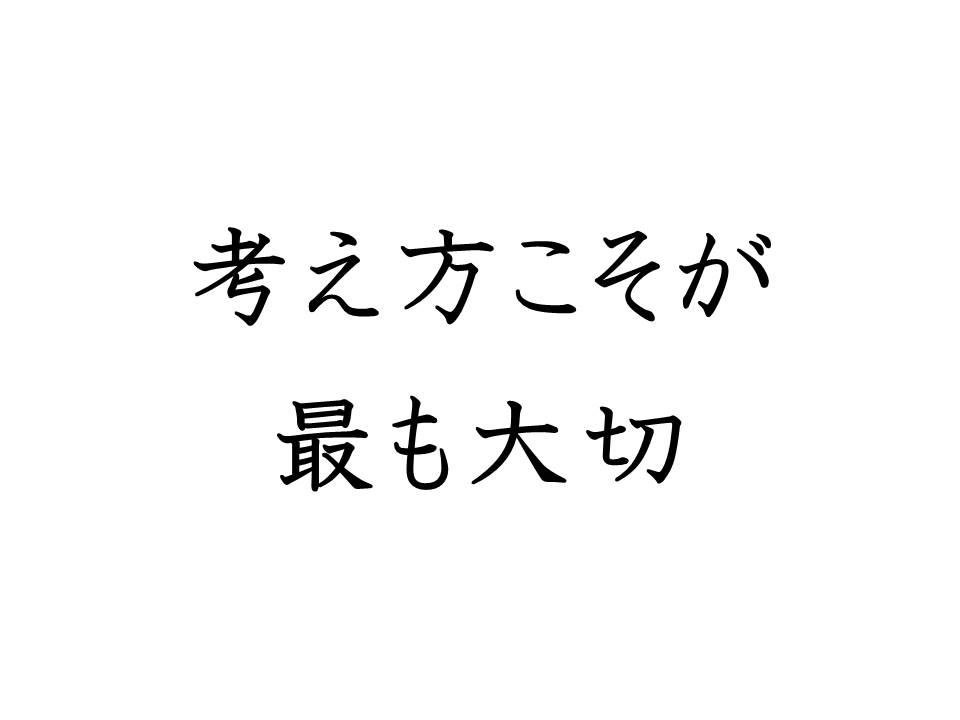 f:id:denken_1:20191211205148j:plain