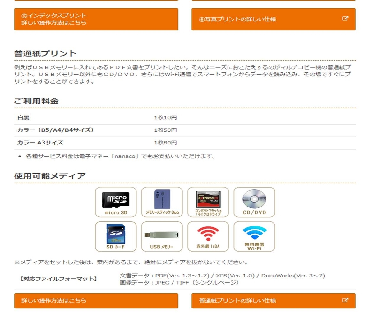 f:id:denken_1:20191223071426j:plain