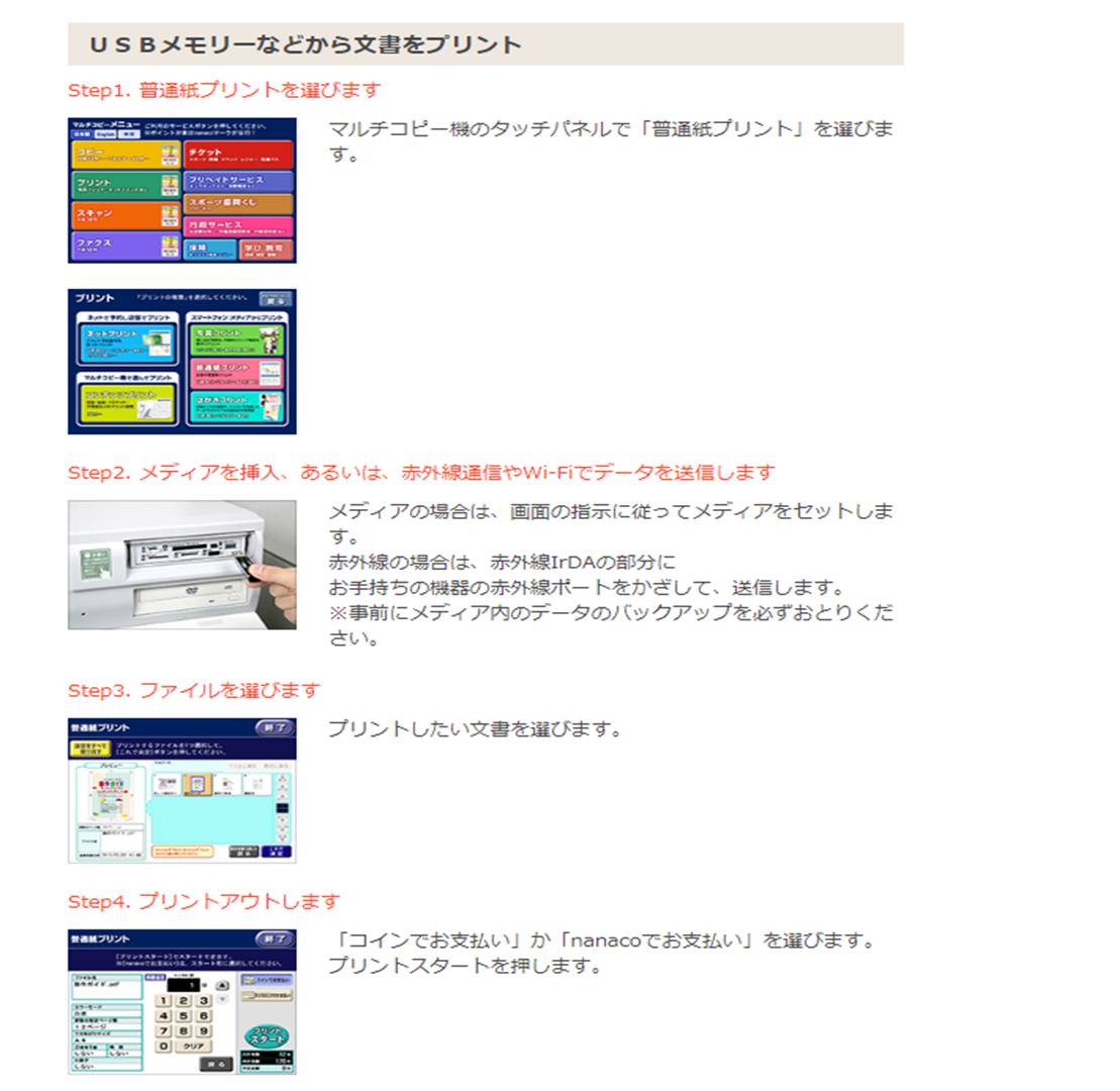 f:id:denken_1:20191223071712j:plain