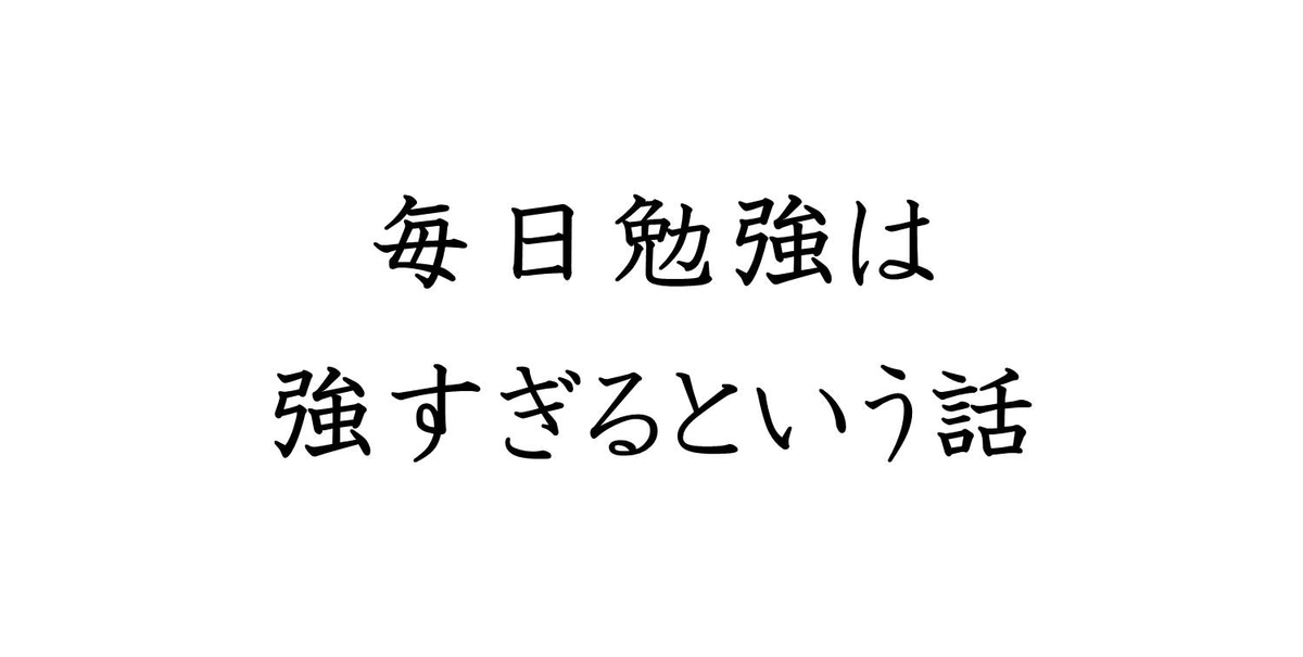 f:id:denken_1:20200424131948j:plain f:id:denken_1:20200424131948j:plain
