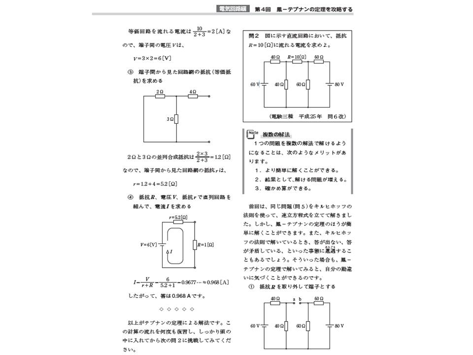f:id:denken_1:20200505125533j:plain