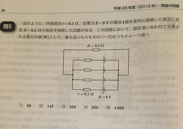 f:id:denken_1:20200505131723j:plain