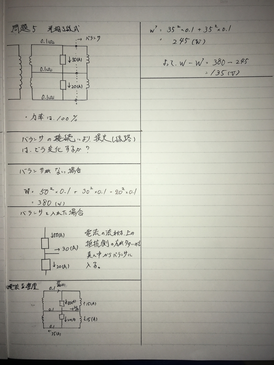 f:id:denken_1:20200818072259j:plain