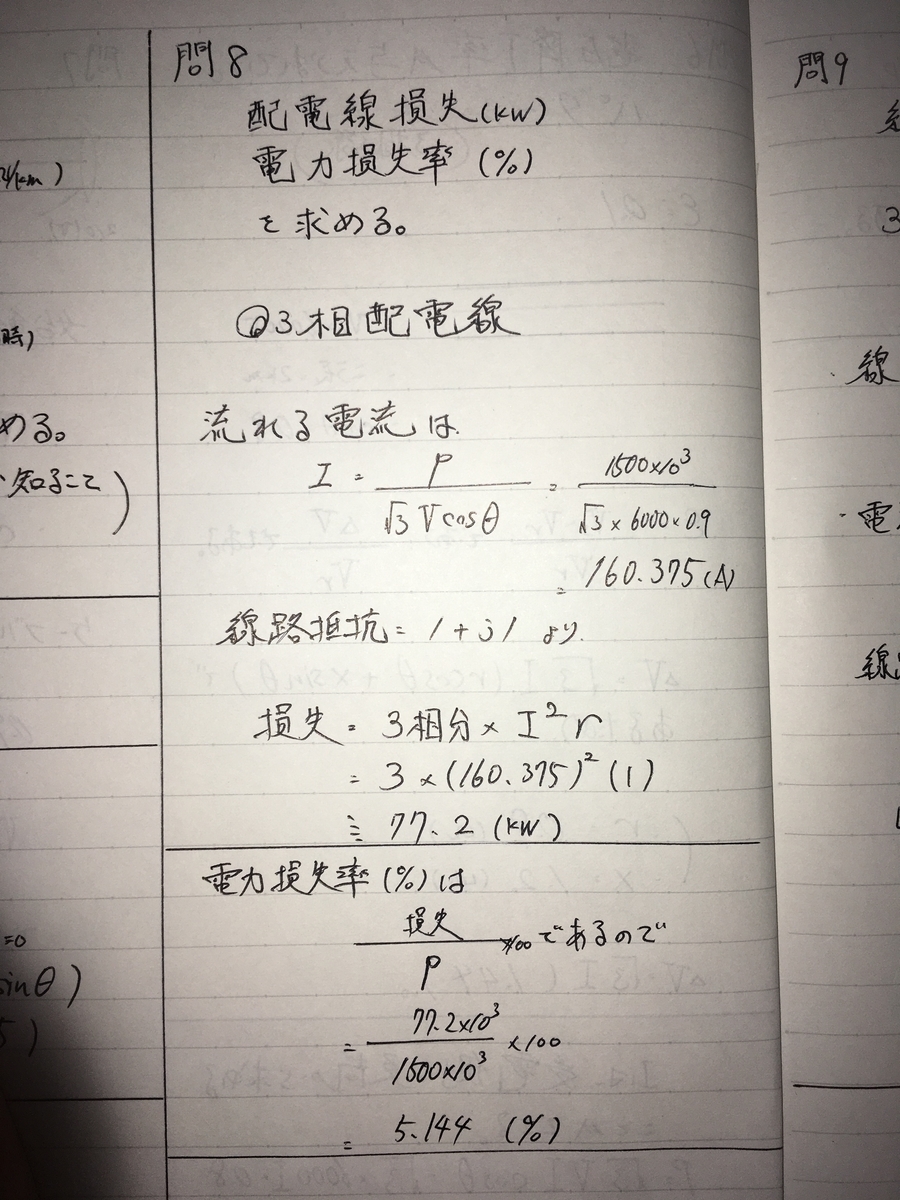 f:id:denken_1:20200819032923j:plain