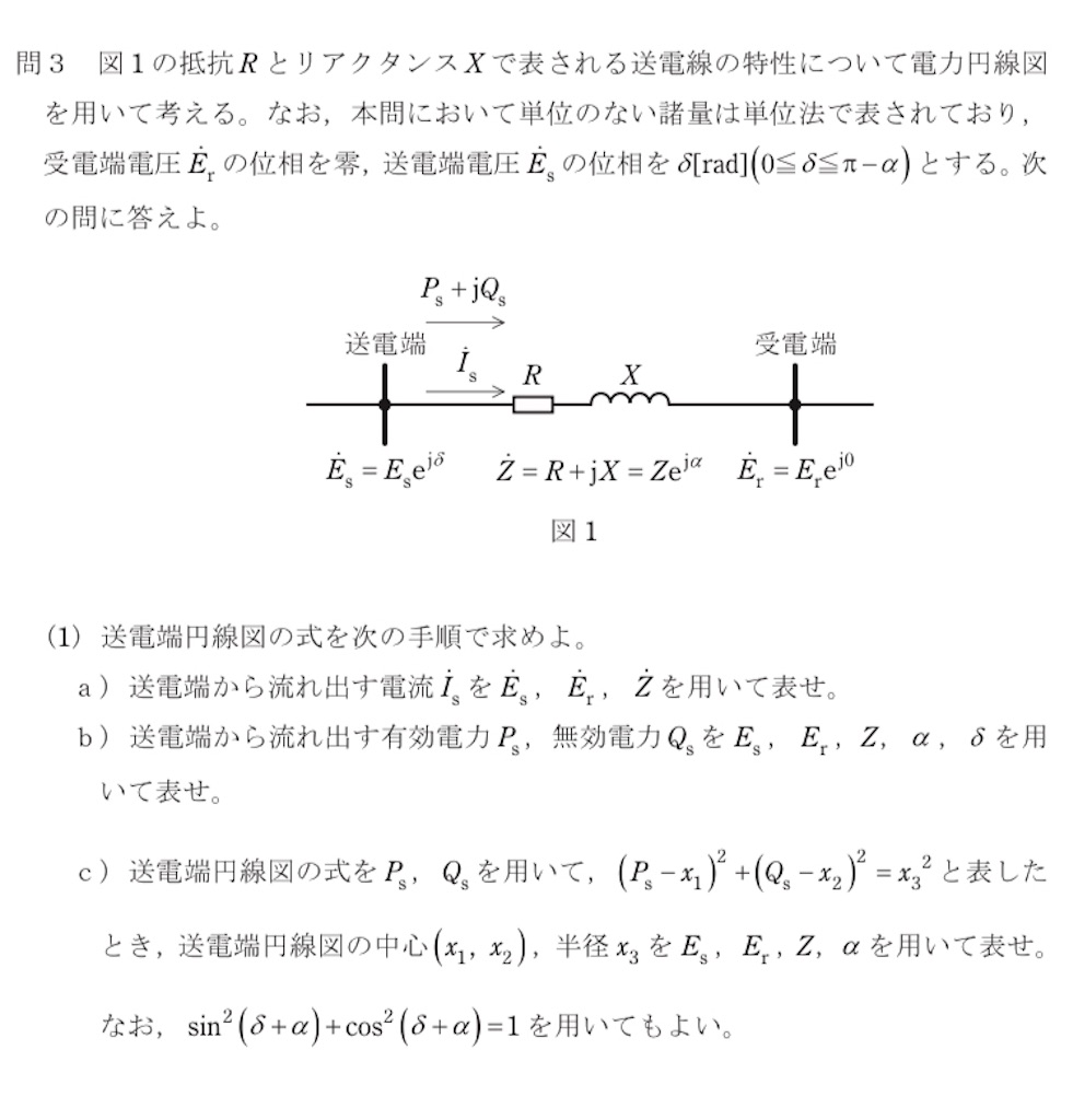 f:id:denken_1:20240513175947j:image