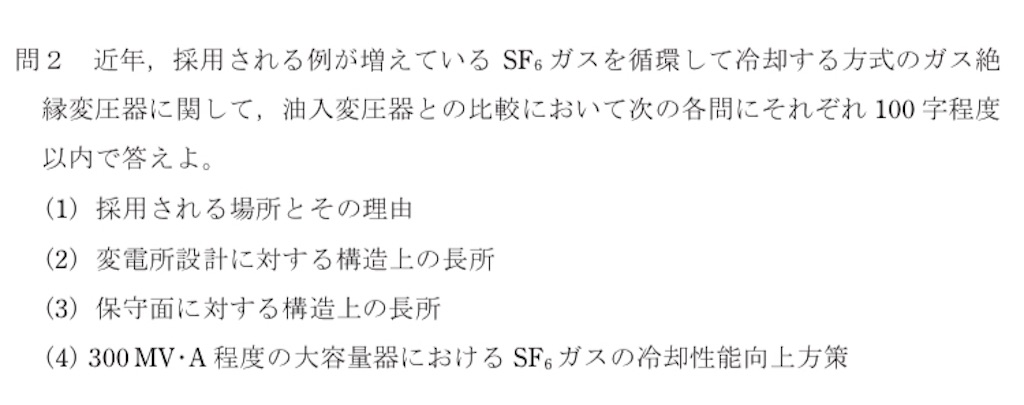 f:id:denken_1:20240513175949j:image