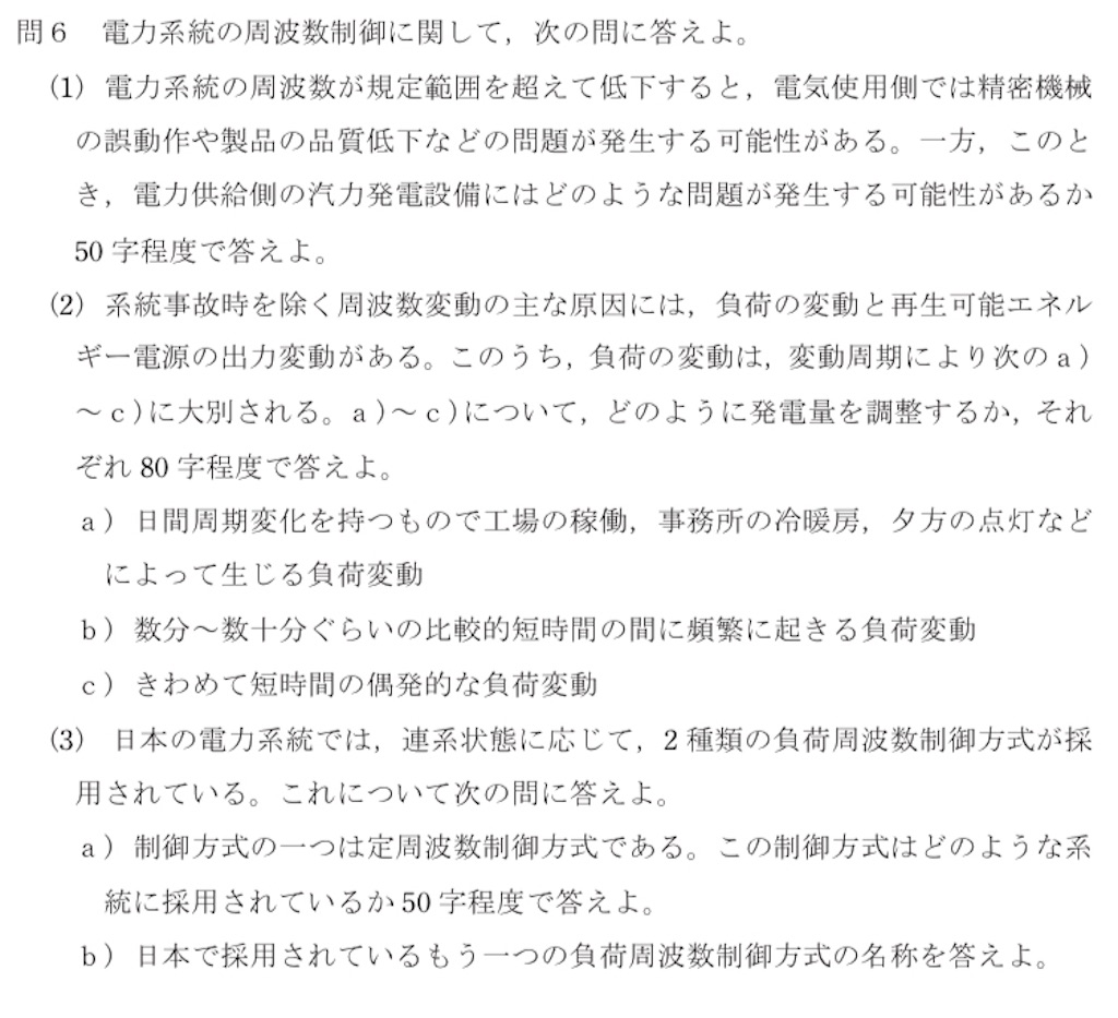 f:id:denken_1:20240513180026j:image