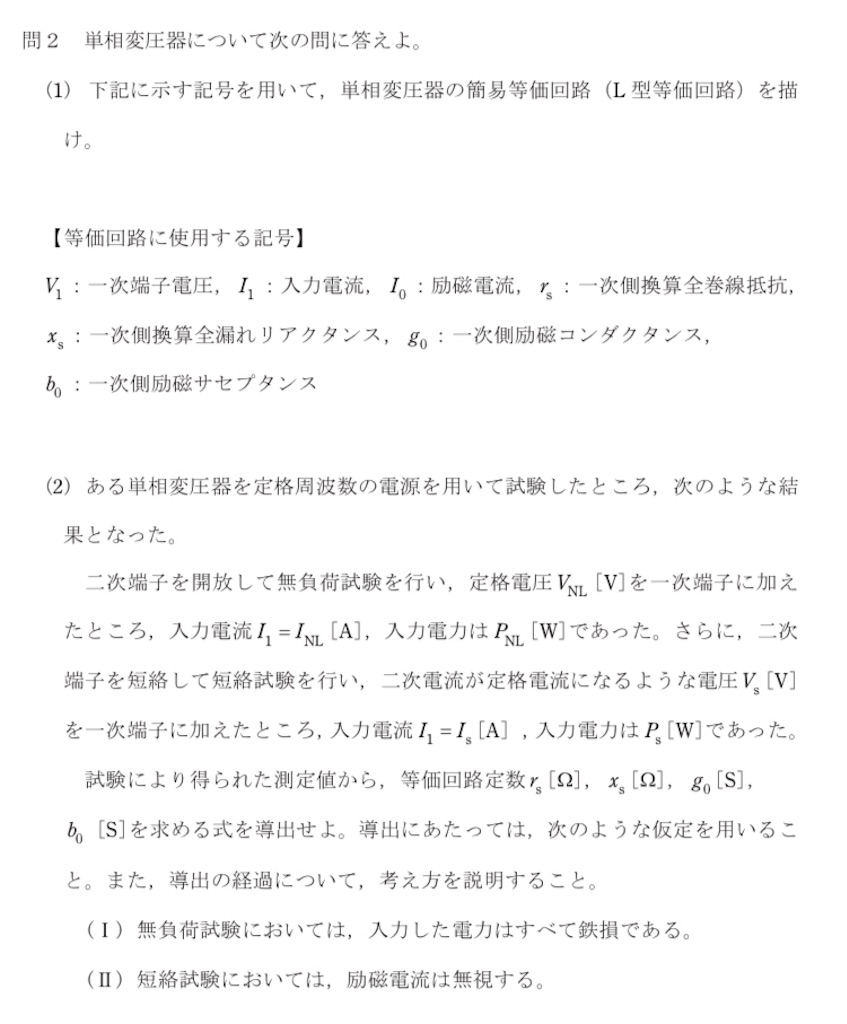 f:id:denken_1:20240513180104j:image