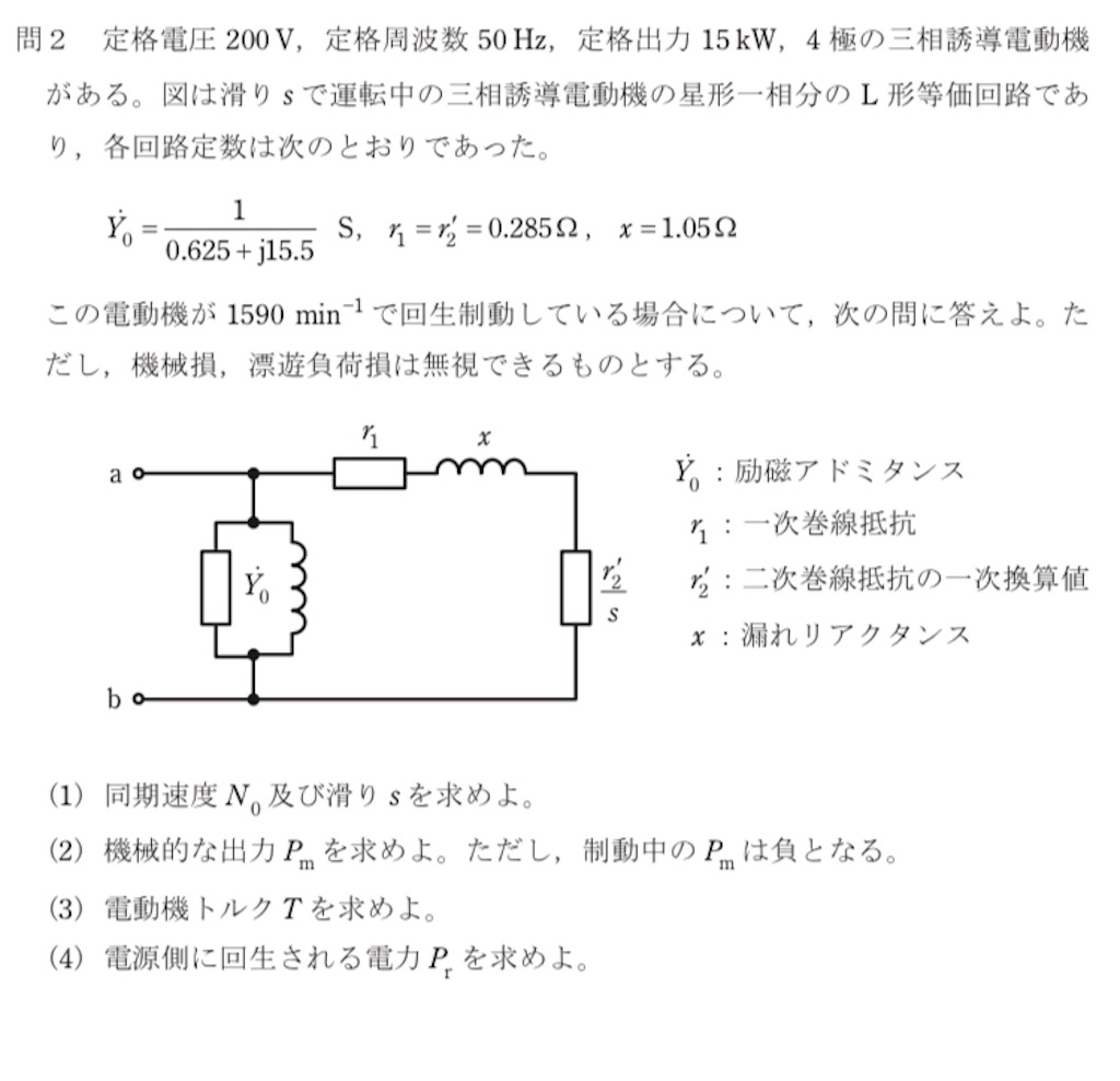 f:id:denken_1:20240513180649j:image