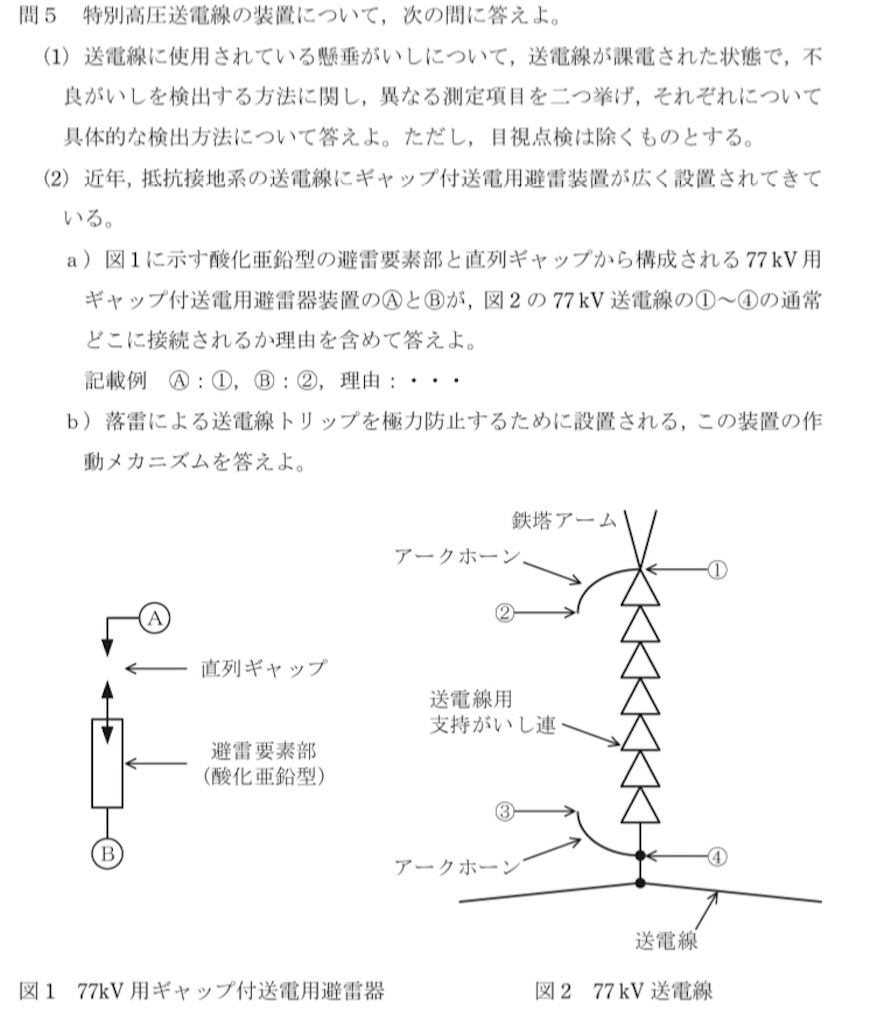 f:id:denken_1:20240513181133j:image