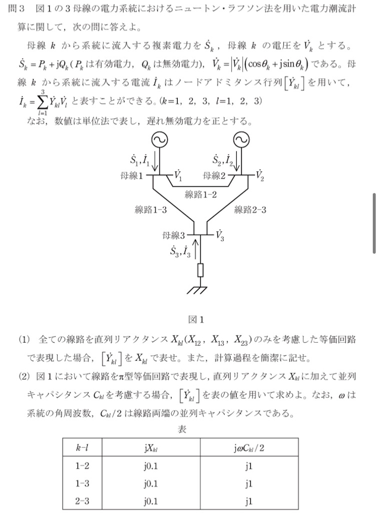 f:id:denken_1:20240513181136j:image
