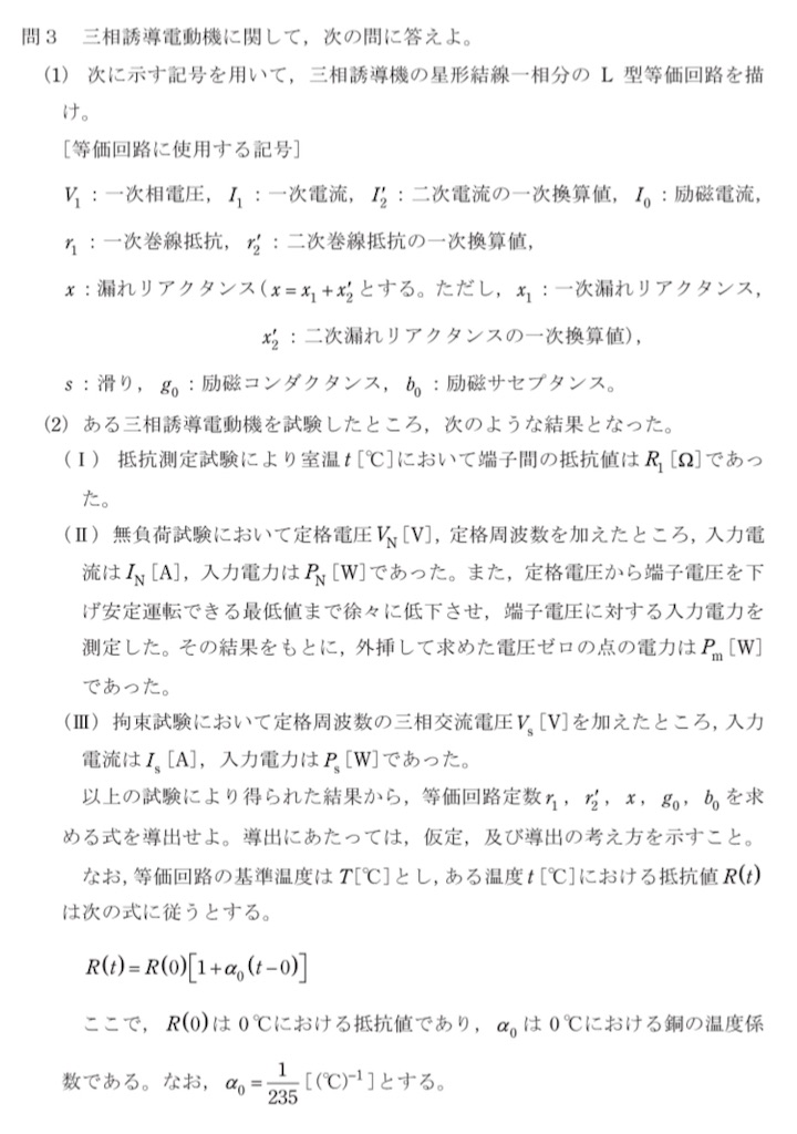 f:id:denken_1:20240513181138j:image