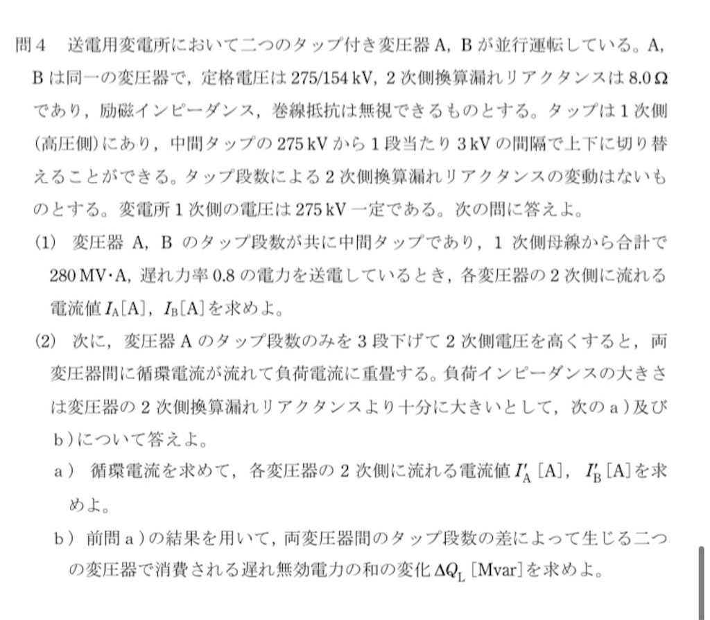 f:id:denken_1:20240513181140j:image