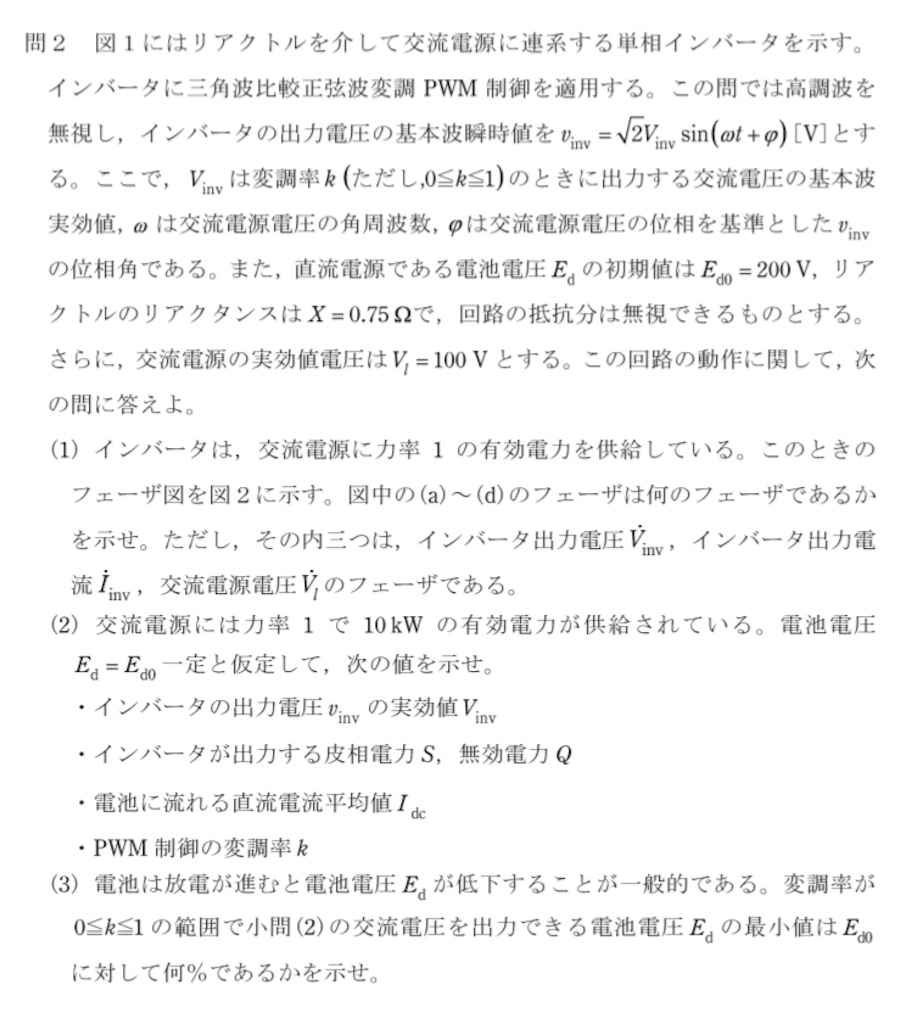 f:id:denken_1:20240513181150j:image
