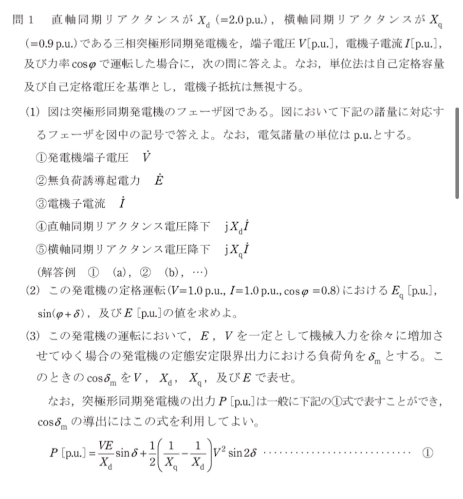 f:id:denken_1:20240513181153j:image