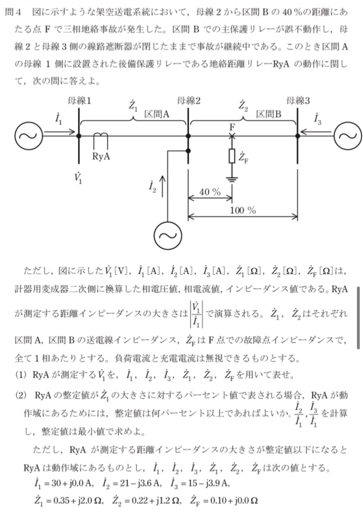 f:id:denken_1:20240513181612j:image