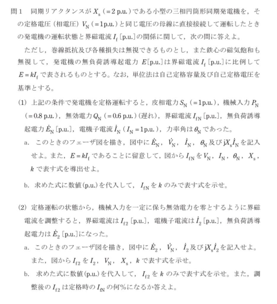 f:id:denken_1:20240513181623j:image