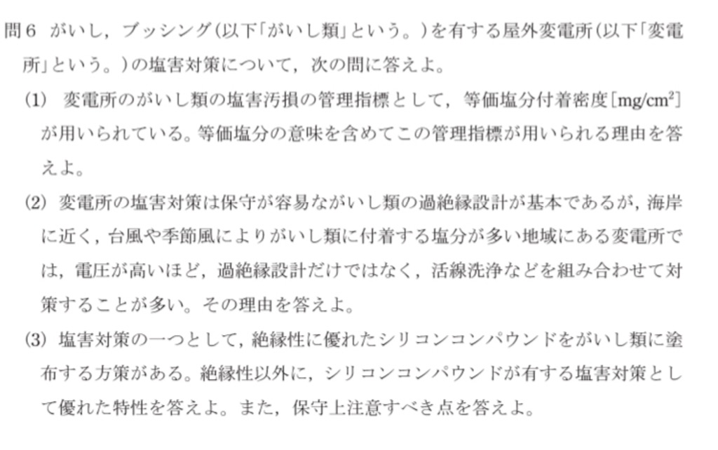 f:id:denken_1:20240513181630j:image
