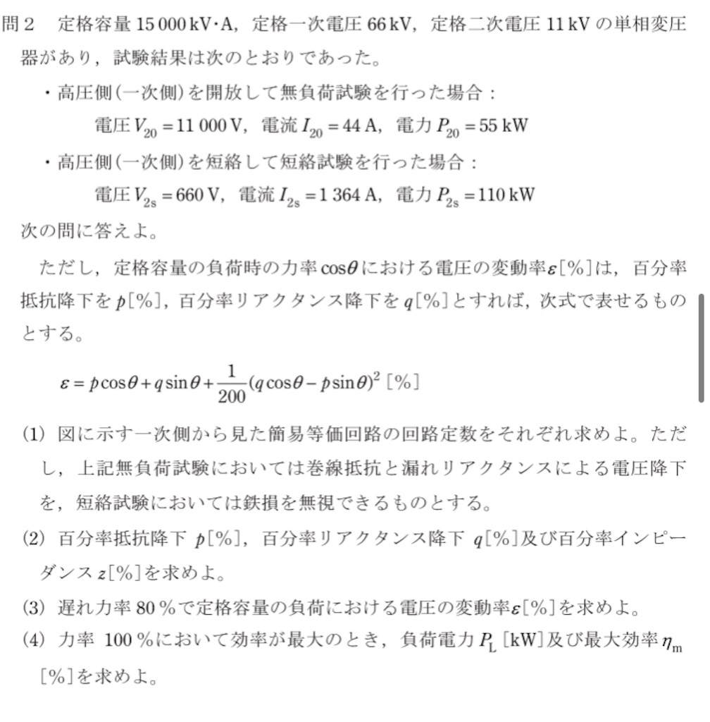 f:id:denken_1:20240513181635j:image
