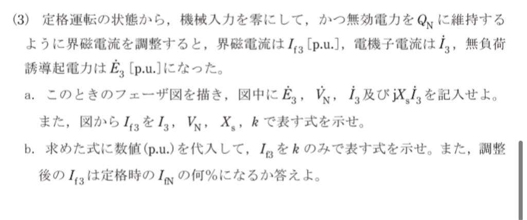 f:id:denken_1:20240513181641j:image