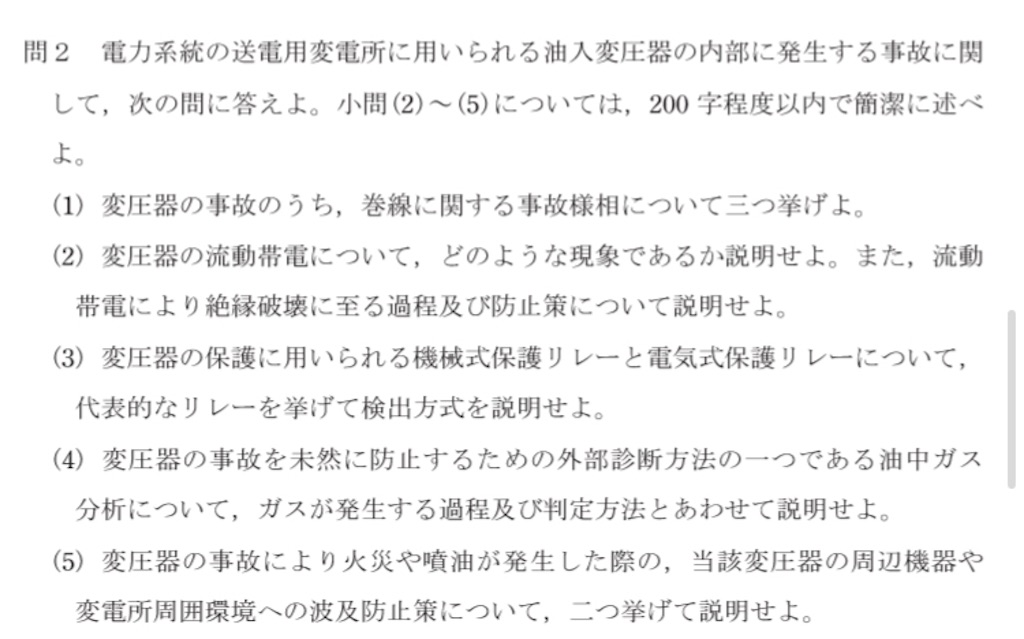 f:id:denken_1:20240513182205j:image