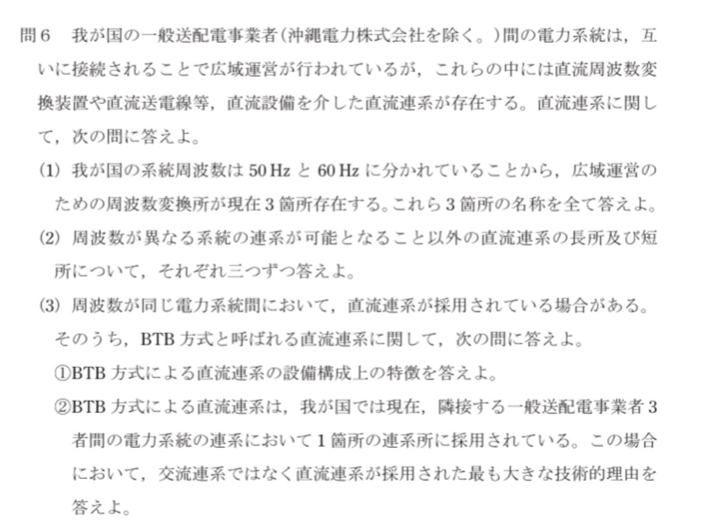 f:id:denken_1:20240513182207j:image