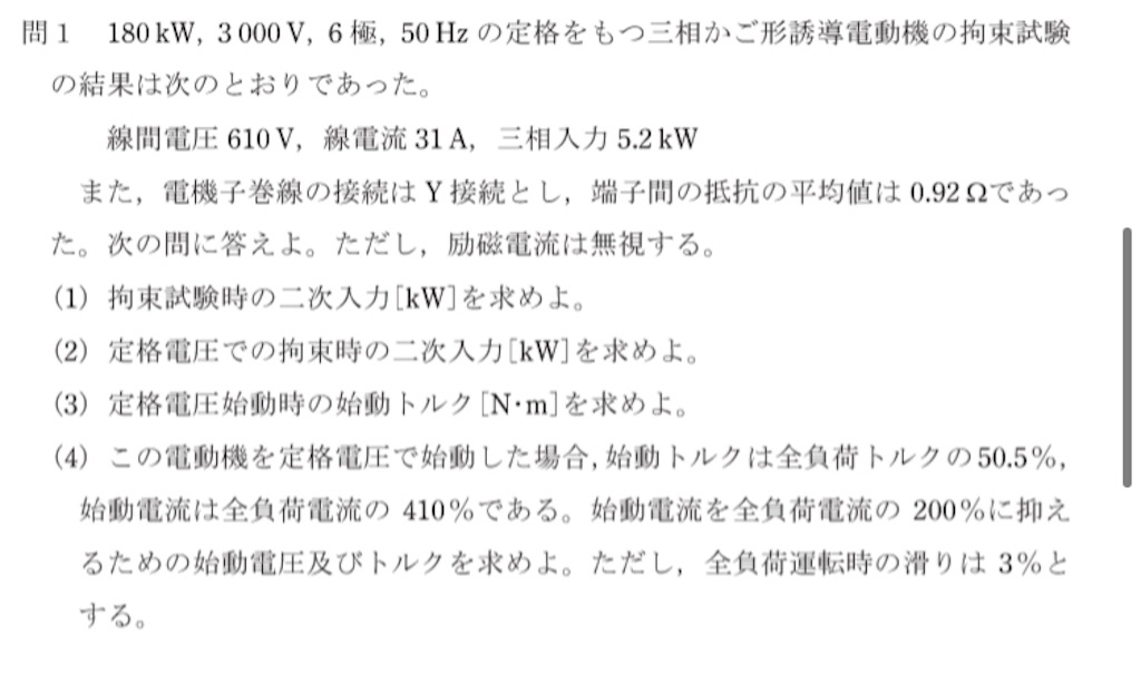 f:id:denken_1:20240513182210j:image