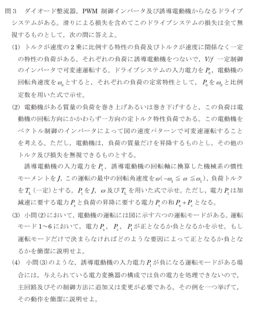 f:id:denken_1:20240513182214j:image