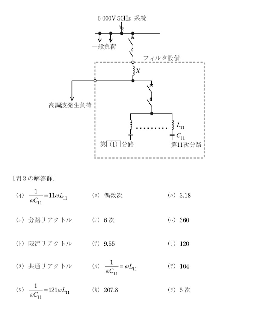 f:id:denken_1:20240808201956j:image
