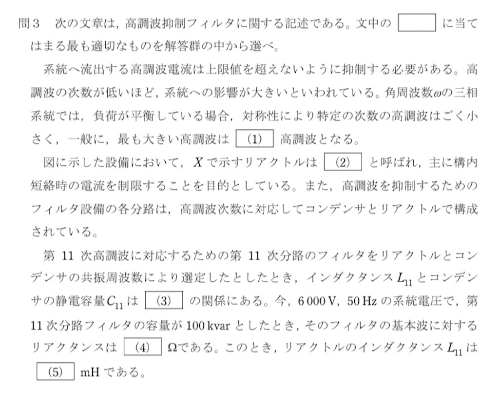 f:id:denken_1:20240808202000j:image
