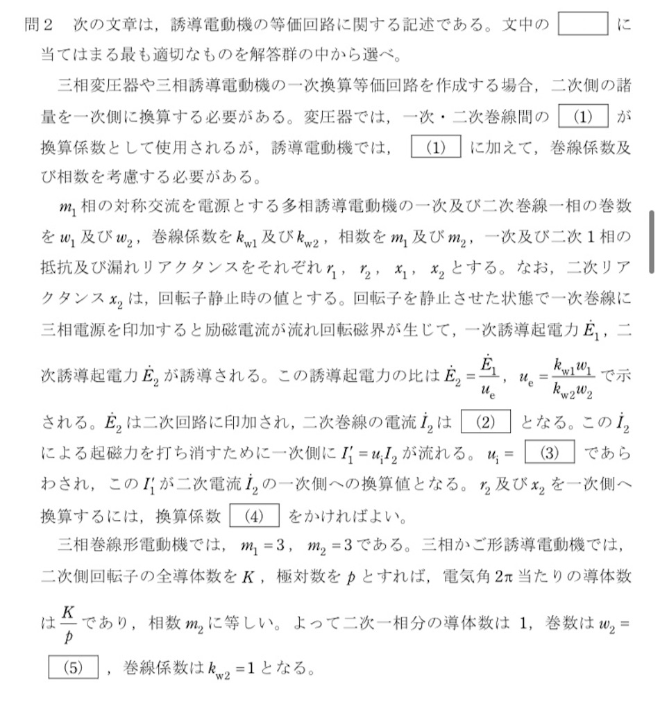 f:id:denken_1:20240808202007j:image
