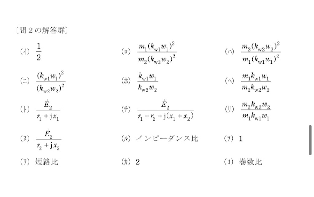 f:id:denken_1:20240808202010j:image