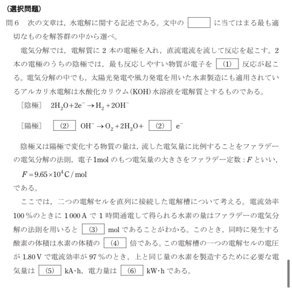 f:id:denken_1:20240808222145j:image