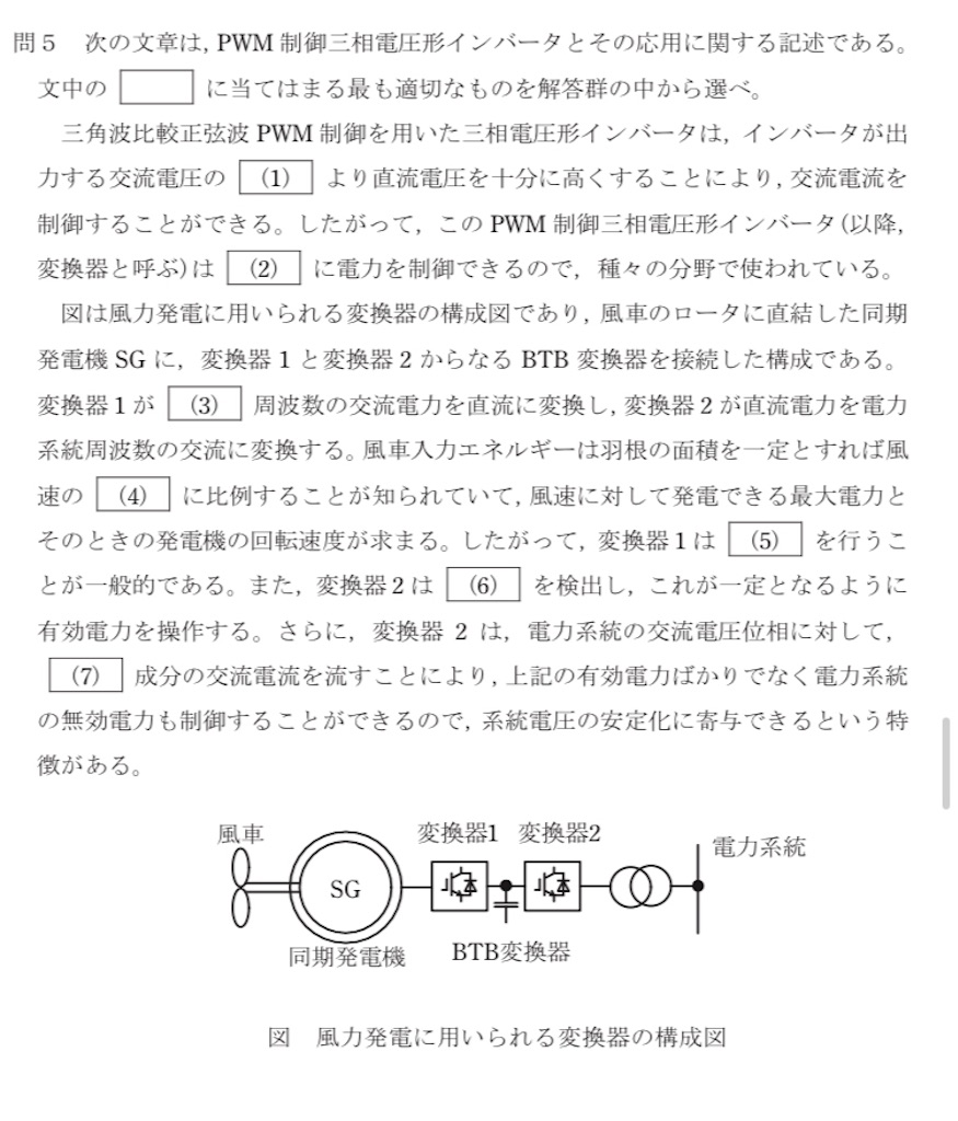 f:id:denken_1:20240808222148j:image