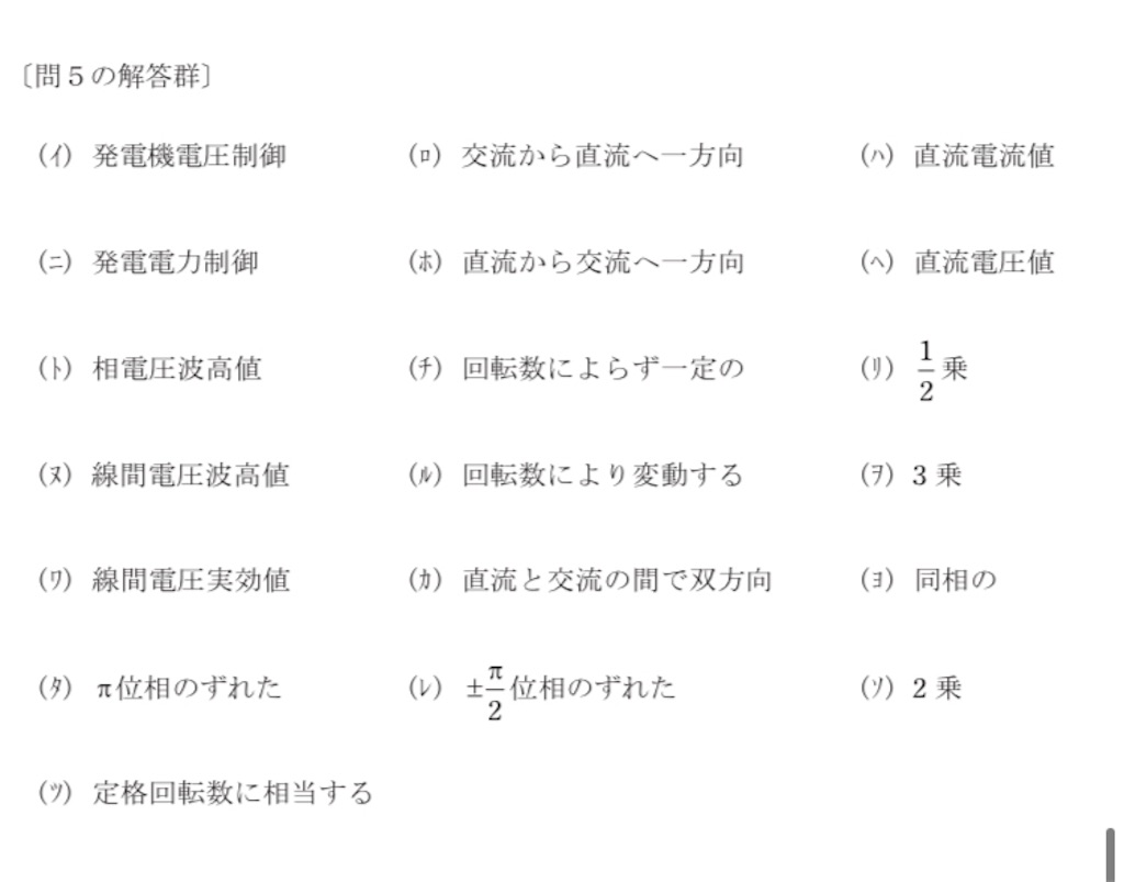 f:id:denken_1:20240808222151j:image